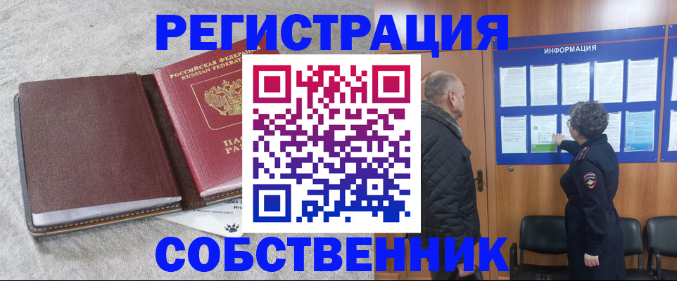 временная регистрация надежно в Губкине