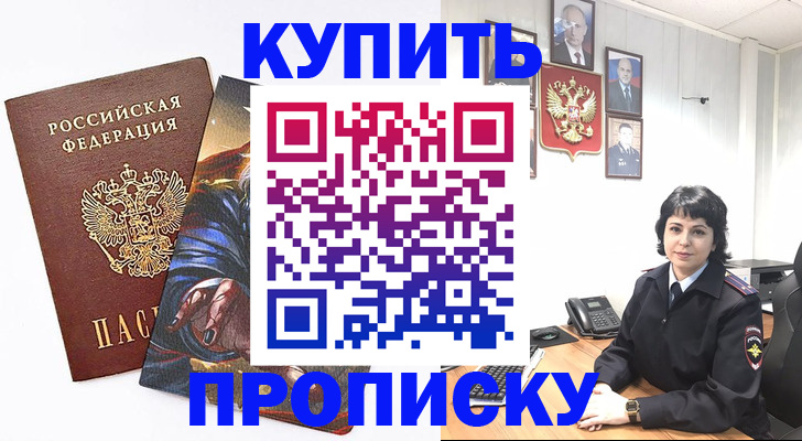 регистрация в Губкине