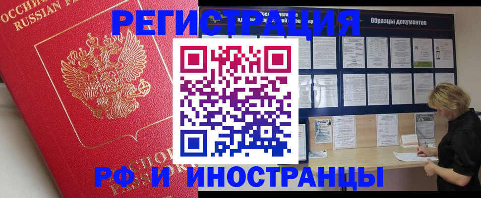 регистрация для школы в Губкине